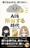 製品画像：4位