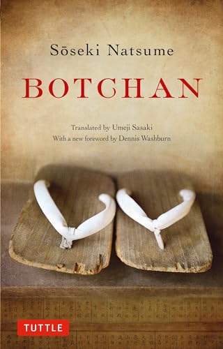 Botchan view 2