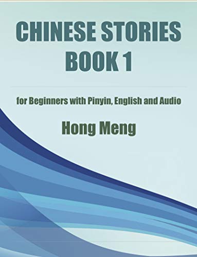 Chinese Stories Book 1: for Beginners with Pinyin, English and Audio (English Edition)