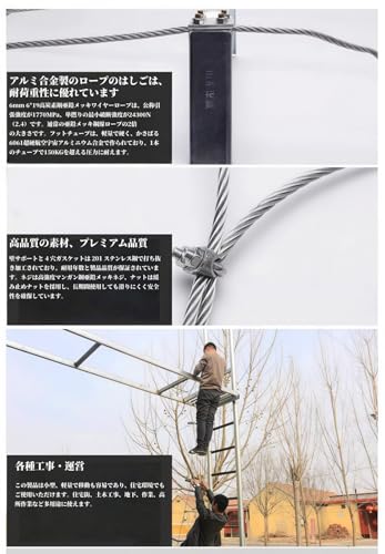 防災はしご 耐火・耐熱 アルミ製 緊急脱出はしご 滑り止め加工 フック&カラビナ付き 高層階用 消防認定 避難用 多機能救難ロープ 収納簡単 大人子供兼用 防災グッズ 非常用 災害対策 アウトドア レスキューラダー (間隔40CM,5m) ASC1 - 画像 4