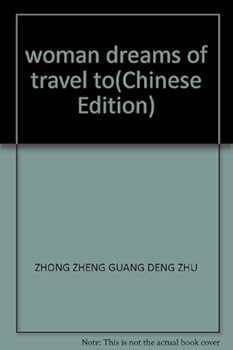 Paperback woman dreams of travel to [Chinese] Book