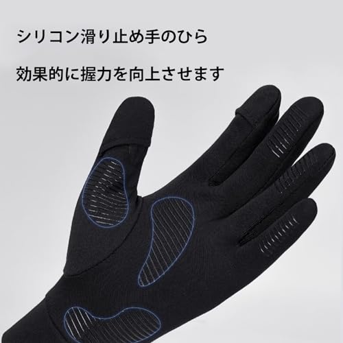 SunGoddy インナーグローブ 二本指出し XL