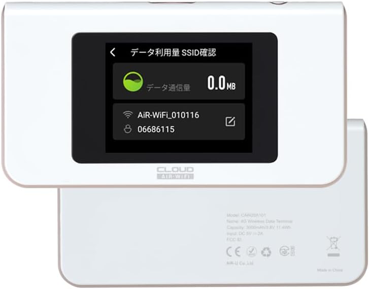 チャージwifi専用 データ追加プラン】日本国内用 10/30/50/100GB 365日 