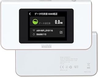 チャージ済み wifiルーター AIR-1 日本国内用 100GB 365日間 ギガ付き リチャージ モバイルルーター ポケットWi-Fi 【届いたらすぐ使える！】 返却不要 契約不要 月額不要 買い切り simフリー ギガ追加可能 車載用 普段使い 旅行 仕事 入院 引っ越し