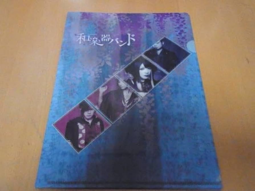 Amazon.co.jp: 和楽器バンド 四季彩 ミニクリアファイル : おもちゃ