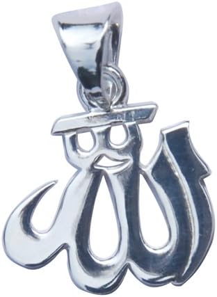 Small Sterling Silver Shiny Cut-out Style Allah Pendant - Muslim Islamic Jewelry