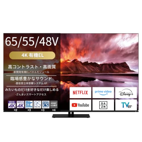 Amazon | REGZA 55インチ 有機EL 55X8900N スマートテレビ Dolby Atmos