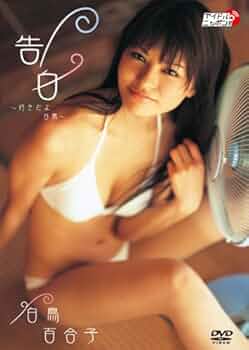 白鳥百合子ＤＶＤ「Ｆａｃｅ」直筆サイン入りジャケット付き（新品） 白鳥百合子DVD「Face」直筆サイン入りジャケット付き（新品）