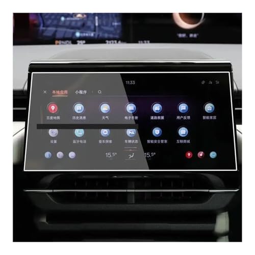 Film GPS pour voiture Lincoln Nautilus 2024 pour protéger le tableau de bord des chocs