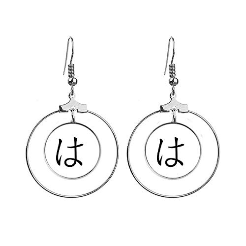 Créoles Hiragana japonaise HA pour parfaire votre style bohème chic au quotidien