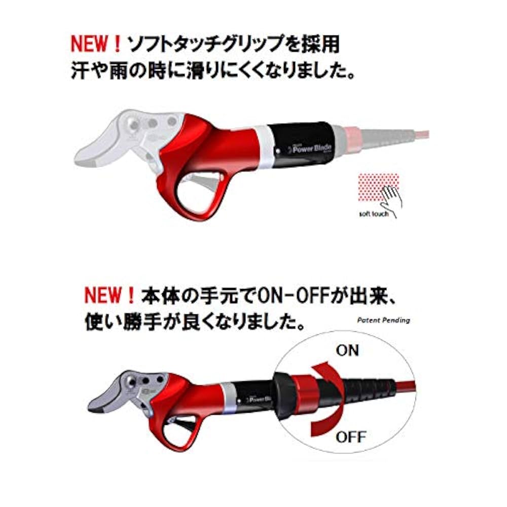 FELCO 800 / 810 電動剪定鋏セット FELCO 800 / 810 電動剪定鋏セット
