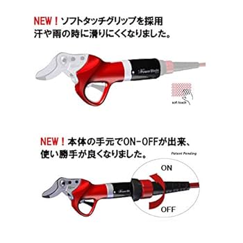 Amazon | FELCO フェルコ802 バッテリー充電式電動剪定鋏 右利き
