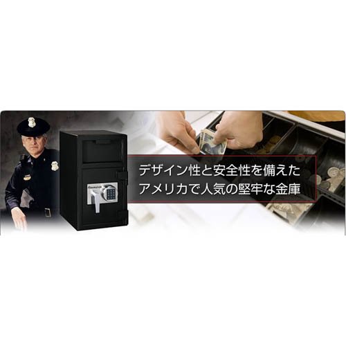 SENTRY(セントリー) 投入式金庫 DH-074E の商品画像 5
