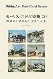BiblioArt Post Card Series モーリス・ユトリロ選集(3) 6枚セット(解説付き)