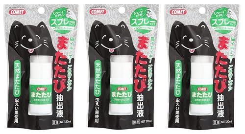 コメット【3個セット】【手軽にシュッと吹きかける】またたび抽出液（スプレータイプ）20ミリリットルの商品画像（Amazon）