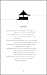 The Labyrinth of Rooms: An Architectural Allegory