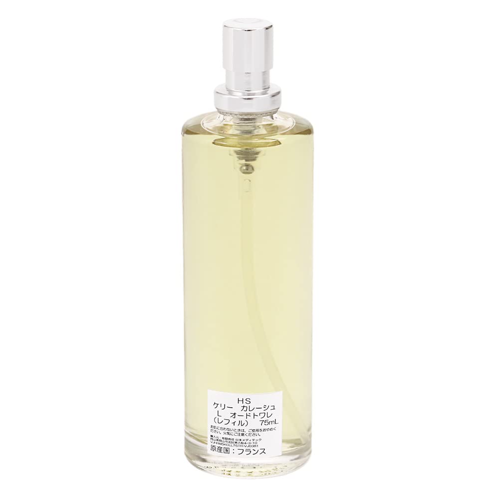 エルメス香水ケリーカレーシュオーデトワレ75ml