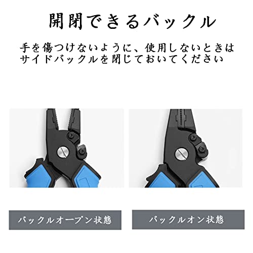 MSTICKER フィッシュキャッチャーセット フィッシングプライヤー フィッシュグリップ 重さ18kg アルミニウム合金 超軽量 防錆 滑り止め 防錆 フィッシングトラップ 安全ロープ付き (blue) 5枚目