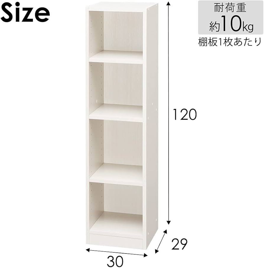 棚板20枚セット120×30㎝ 棚板20枚セット120×30㎝