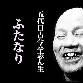 『ふたなり (@S34.7.1 )』のカバーアート