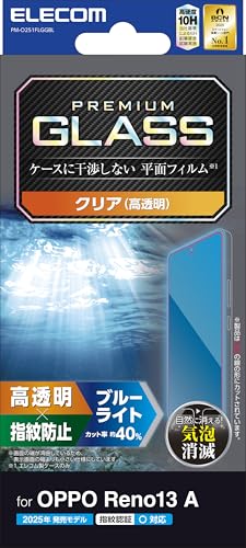 �G���R�� OPPO Reno13 A �K���X�t�B���� �u���[���C�g�J�b�g �O���A ���� �w��h�~ ����Ȃ� �d�x10H �������ɂ��� �Ȃ߂炩 �C�A�[�� ��U�h�~�݌v �\�蒼���\ ���ȋz�� PM-O251FLGGBL