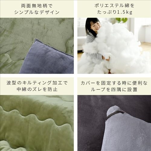 山善 こたつ&こたつ掛け布団セット SEU-752サムネイル5