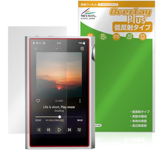 �~���r�b�N�X SHANLING M5 Ultra �Ή� �ی� �t�B���� ���˖h�~ �h�w�� �h�C�A ���{��