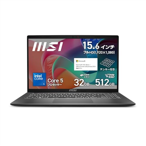 【Core 5 & Office搭載】【薄型・軽量・大画面】MSIビジネスノートPC Modern15/メモリ32GB/SSD512GB/15.6インチ フルHD 60Hz/Core5プロセッサー120U/Windows11Home/Microsoft 365 Basic Office Home & Business 2024/Modern-15-F1MG-5113JP