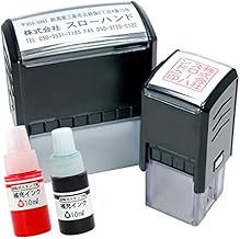 Hanko Festival Rubber Stamp Company Seal Rotary Corner Rubber Stamp 0.8 inch (20.0 mm) Rotating Address Stamp Ink (Vermilion Black) Set Square Seal Receipt [HK170] tqb