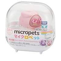 Amazon.co.jp: タカラトミー(TAKARA TOMY) マイクロペット バニー