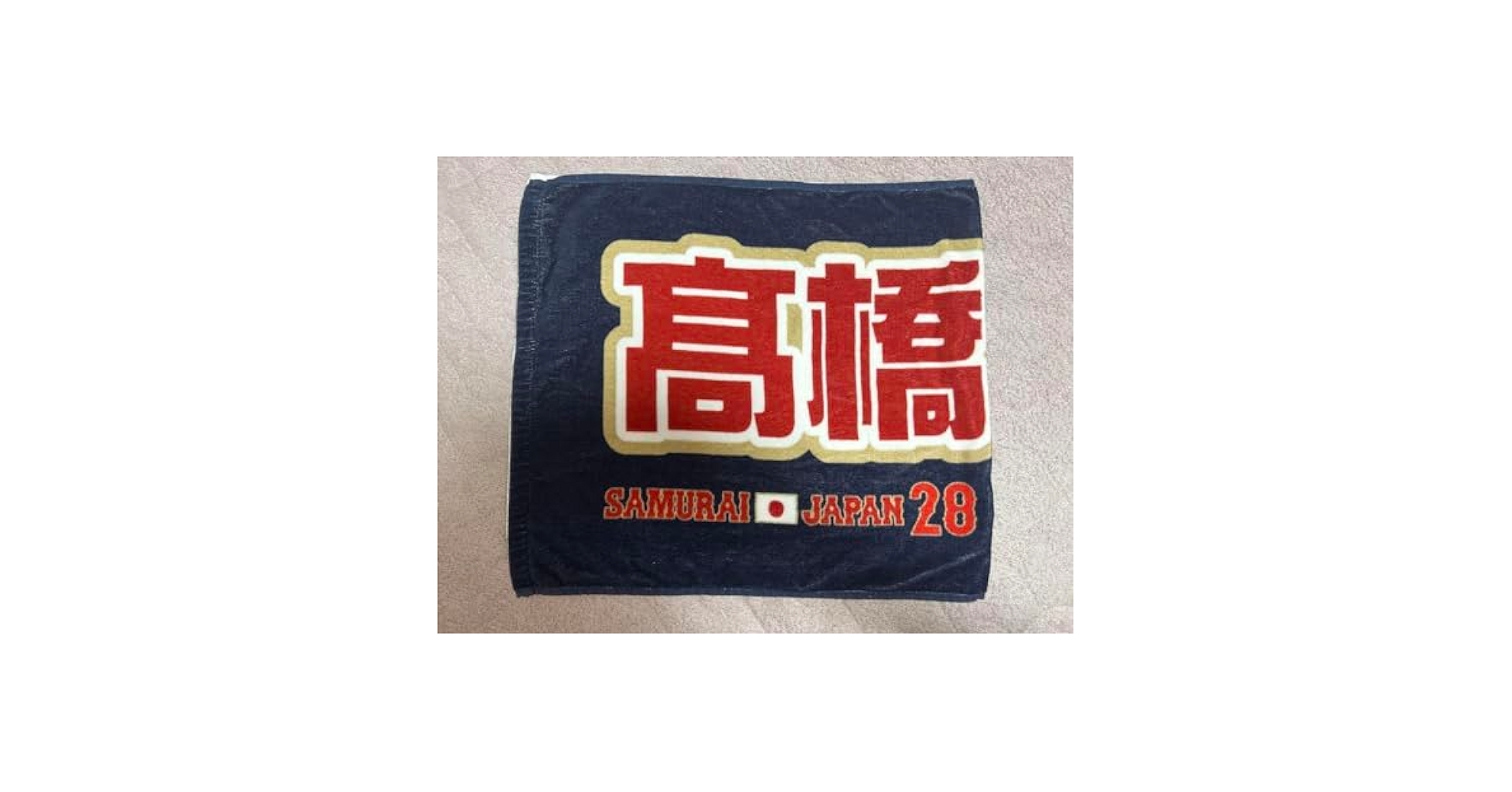 侍ジャパン村神降臨ハイブリッドフェイスタオル Amazon.co.jp: 東京ヤクルトスワローズ #55 村上宗隆 選手 村神