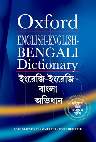 English-English-Bengali Dictionary (Multilingual Edition)