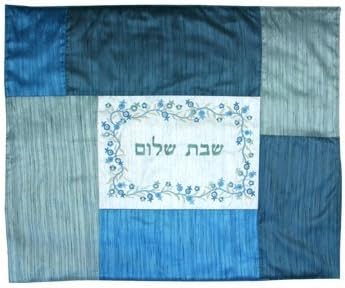 Yair Emanuel Embroidered Hot Plate Cover Plata Cover For Shabbat Shabbos Yom Tov Meal Blue Pomegranates Designed Shabbat Shalom (PCE-3)