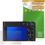 ミヤビックス Panasonic LUMIX TX3 DC-TX3 対応 保護 フィルム 反射防止 防指紋 防気泡 日本製