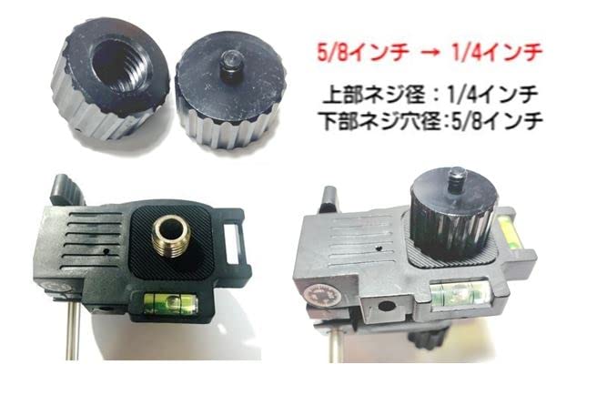 Amazon.co.jp: 1/4インチネジ→5/8インチネジ 5/8インチネジ→1/4