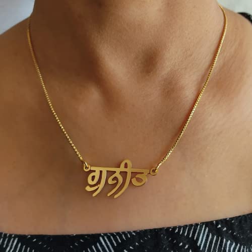 Image of Hindi Bengali Tamil Urdu Telugu Panjabi Chinese Korean Russian Japanese Name Pendant Customized Chain Necklace Locket for Girls - Unisex Gifts 18 Inches