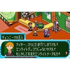 宇宙大作戦チョコベーダー ウチュウからの侵略者の関連画像3