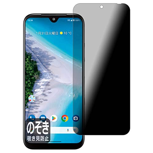 PDAH[ Android One S10Ή Privacy Shield ی tB `h~ ˒ጸ {