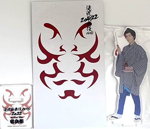 Amazon.co.jp: Snow Man 滝沢歌舞伎 【 アクリルスタンド （ 阿部亮平  