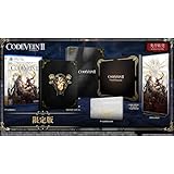 CODE VEIN Ⅱ 限定版 -PS5 【特典】ゲーム本編、CODE VEIN Ⅱ アートブック 「Visual Material」、マルチスチールケース & ゲーム内楽曲入りUSB、アクリルスタンド 同梱 & 【初回特典】術式刻印セット 同梱