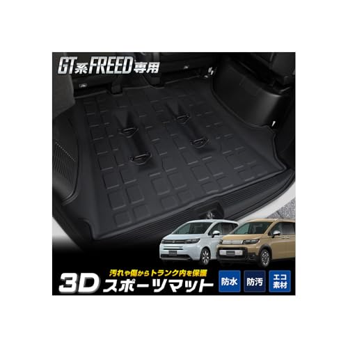 YOURS(A[Y): t[h GTn p 3D X|[c}bg QbW Q[W}bg FREED gN g[ S  |  JX^ p[c ANZT[ hXAbv HONDA z_ y606-048 [5] S