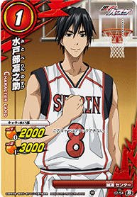 ミラクルバトルカードダス(ミラバト) 黒子のバスケ KB01 水戸部凛之助 コモン KB01-02 ミラクルバトルカードダス(ミラバト) 黒子のバスケ KB01 水戸部凛之助 コモン KB01-02