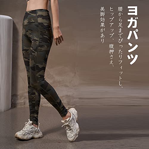 ヨガパンツ ヨガレギンス レディース レギンス ヨガウェア
