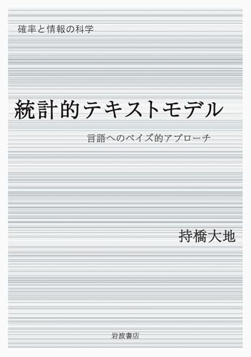 本の表紙