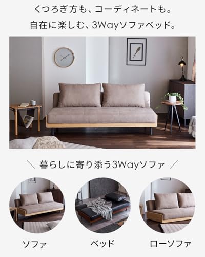 ‎L+jLiving＆Journey『3人掛けソファベッド』