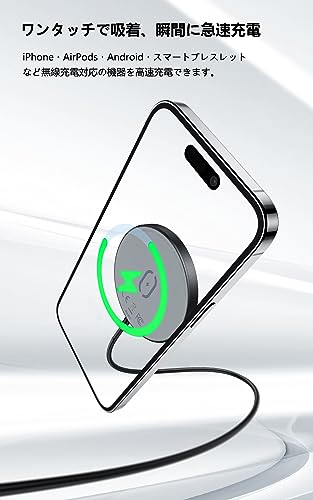 Mcdodo 磁気ワイヤレス充電器 15W急速充電 Mag-Safe充電器 置くだけ充電 強力な磁気コア 超薄型デザイン 無線充電器 iPhone 16/15/14/13/12/11/XS/XR/X/SEシリーズ、Galaxy/Xperia/Android その他対応