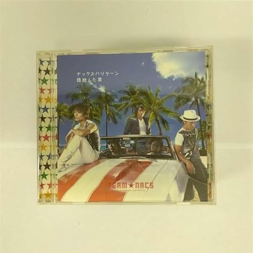 ナックスハリケーン/捻挫した君