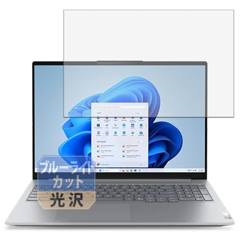 Leipsden Lenovo ThinkBook 16 Gen 8 V[Y 16^ 16C` m[gPC Ή BlueGloss ی tB u[CgJbg ڂɗD 