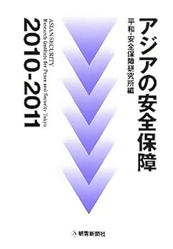 Tankobon Hardcover ????????<2010-2011> [Japanese] Book