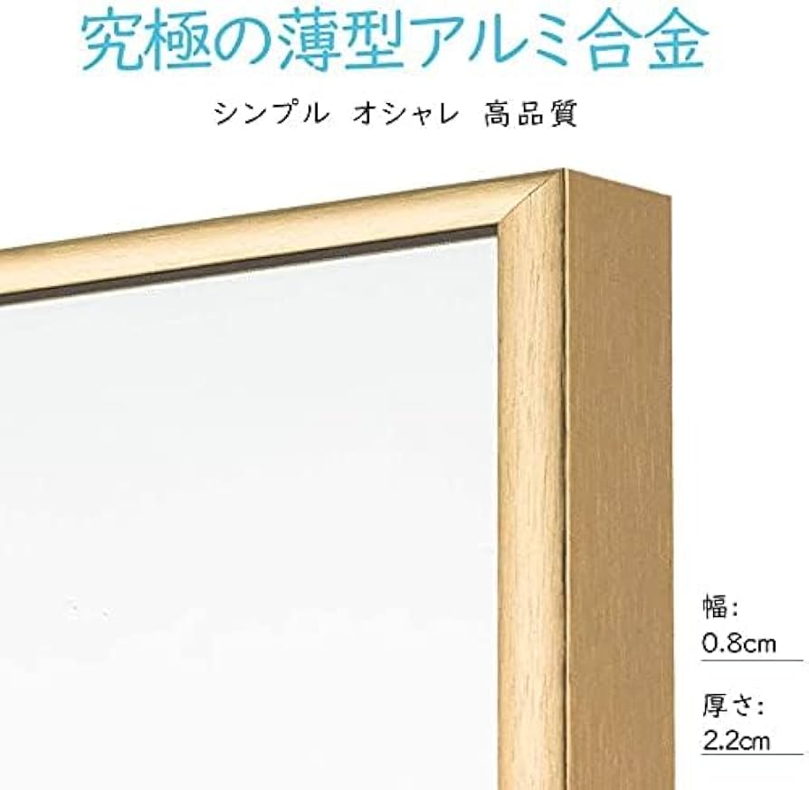 ゴールド鏡　全身鏡　特大ミラー　146✖︎80 ゴールド鏡 全身鏡 特大ミラー 146✖︎80